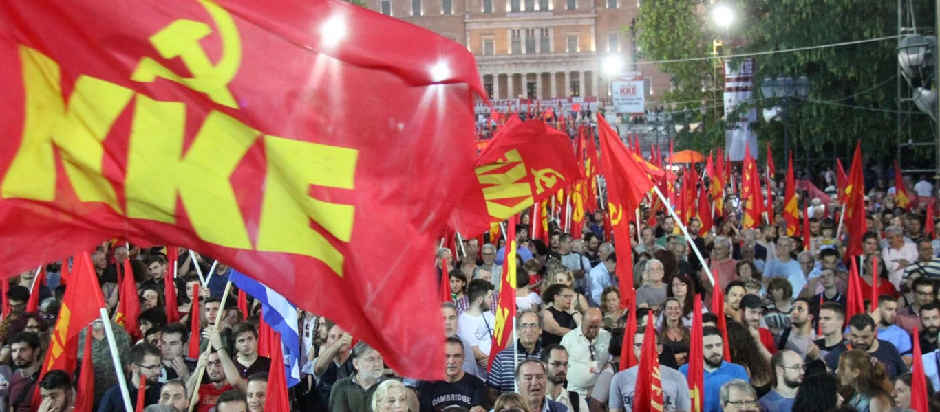 ΚΚΕ: «Να μη διανοηθούν να πειράξουν το δώρο των εργαζομένων - Δεν θα ματώσουν οι εργαζόμενοι εν μέσω πανδημίας»